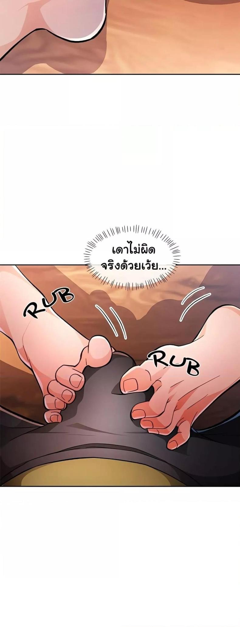 page-14