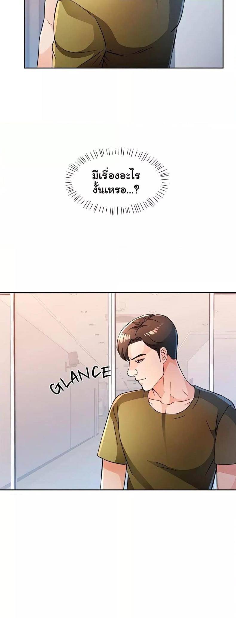 page-42