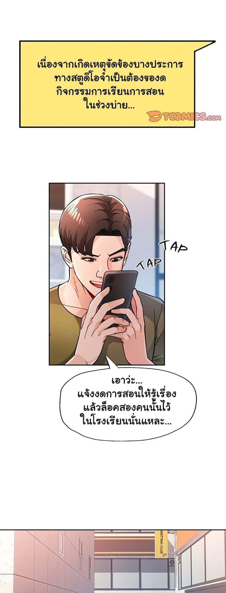 page-44