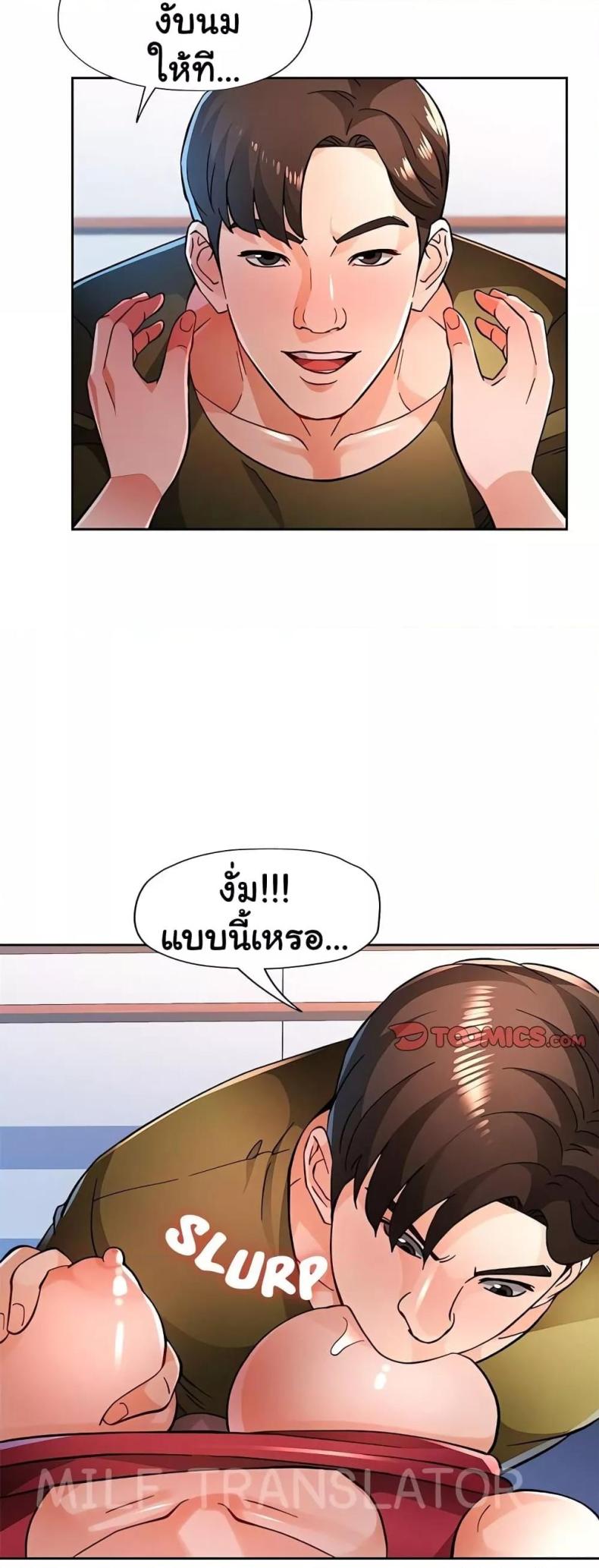 page-19