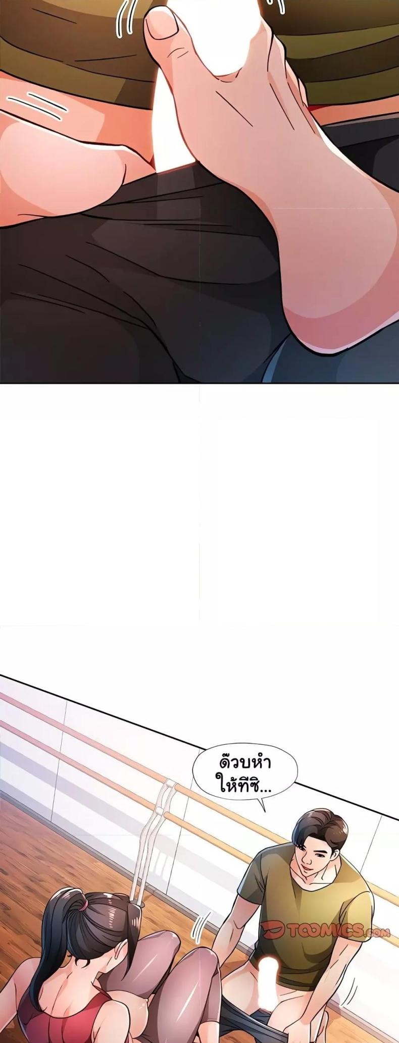 page-21