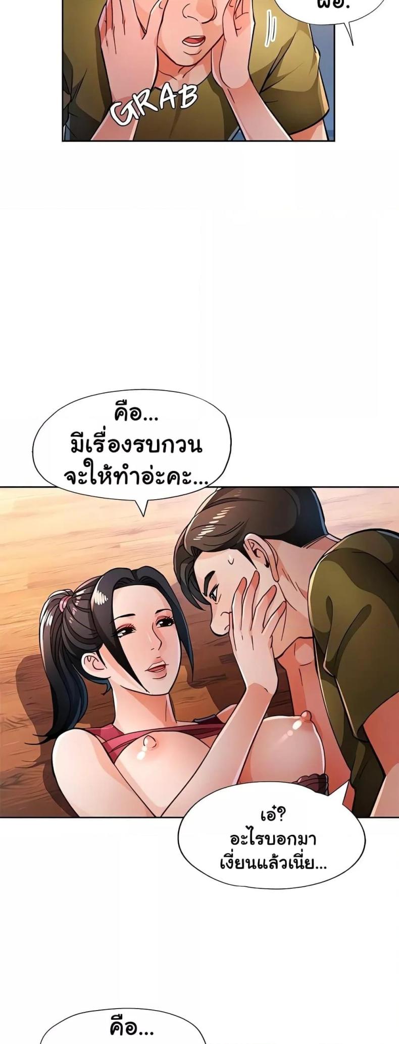 page-18