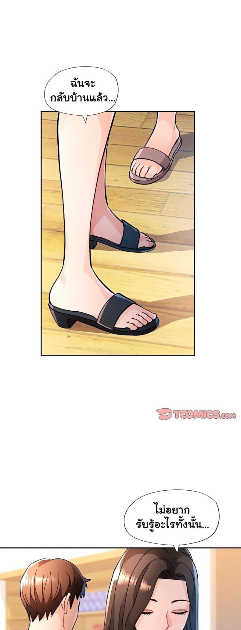 page-48