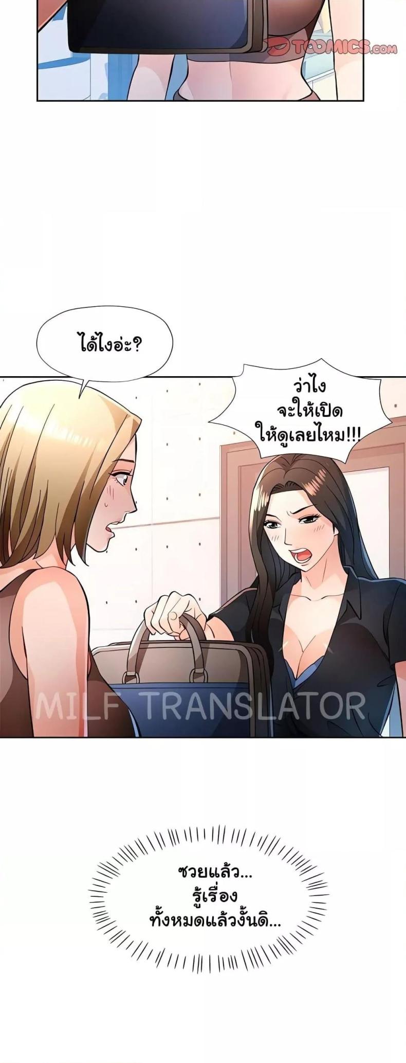 page-33
