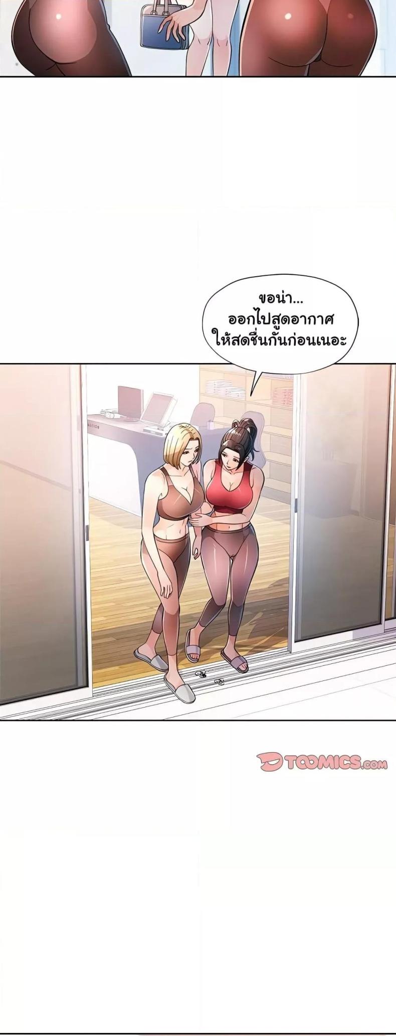 page-39