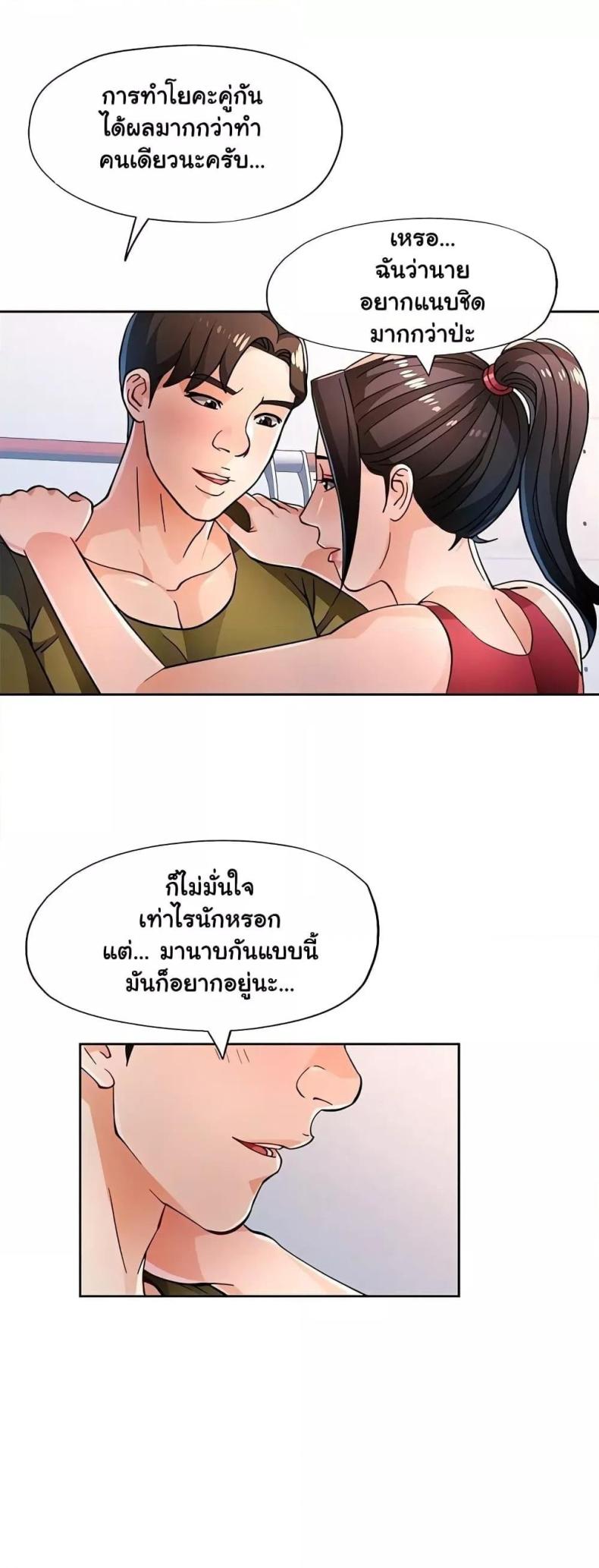 page-9