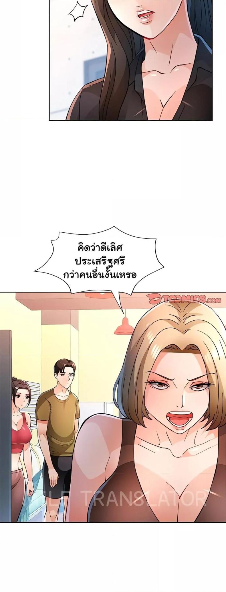 page-37