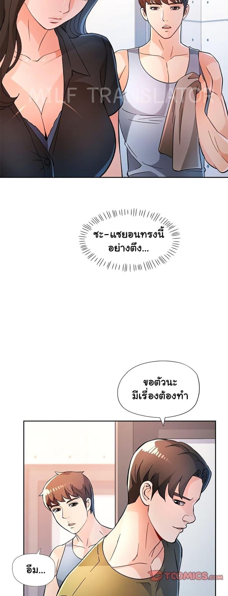 page-41