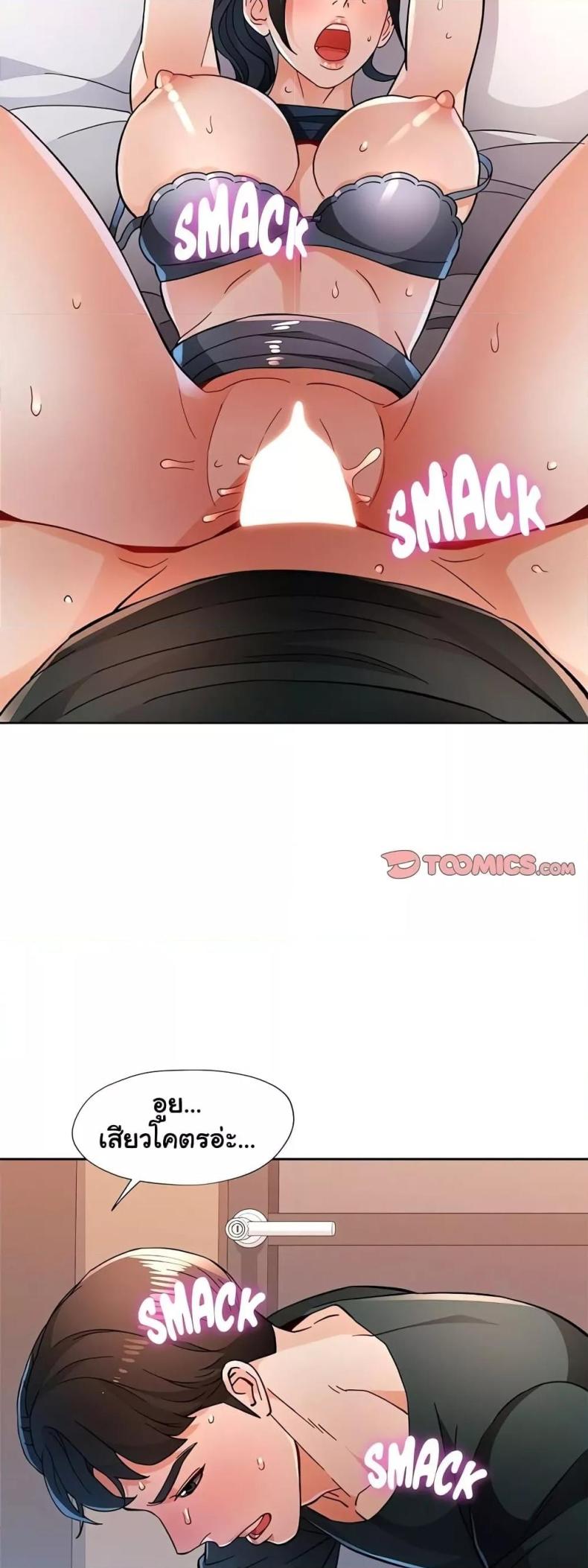 page-10
