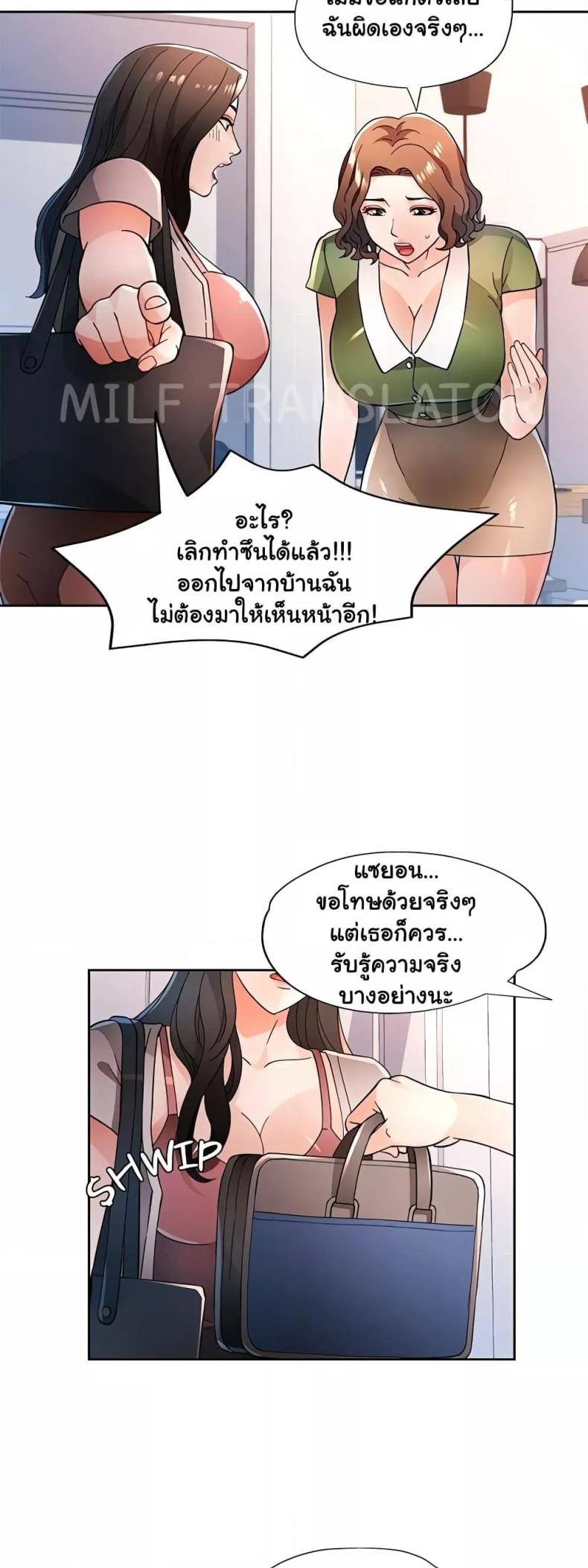 page-28