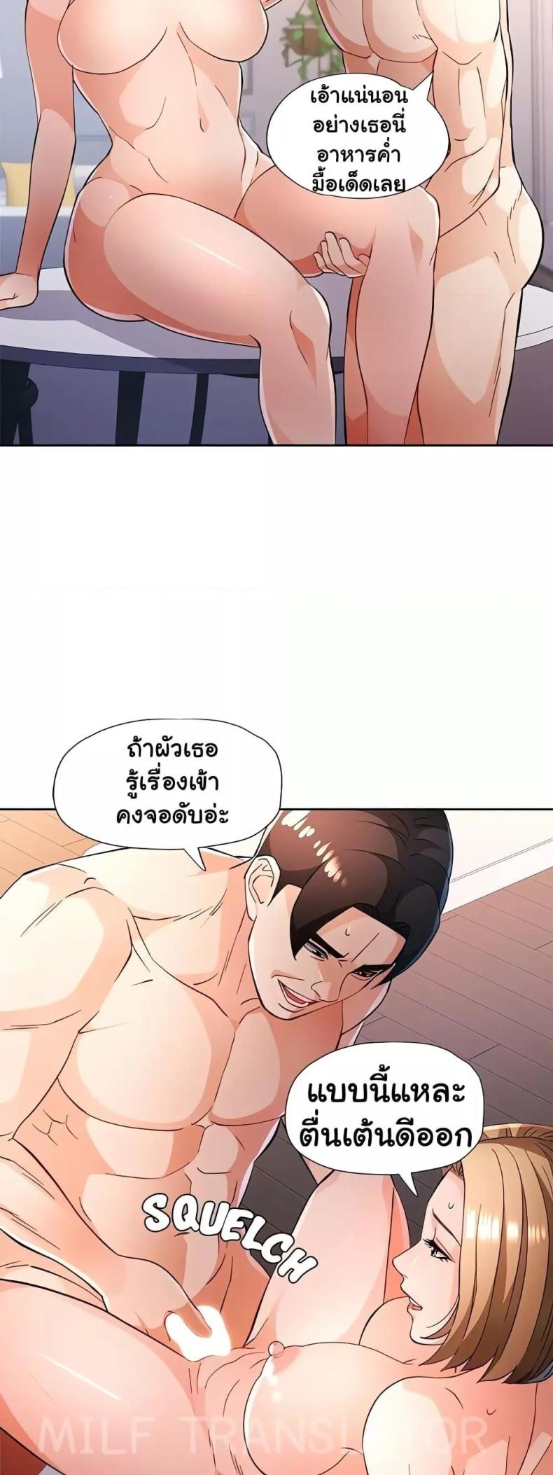 page-45