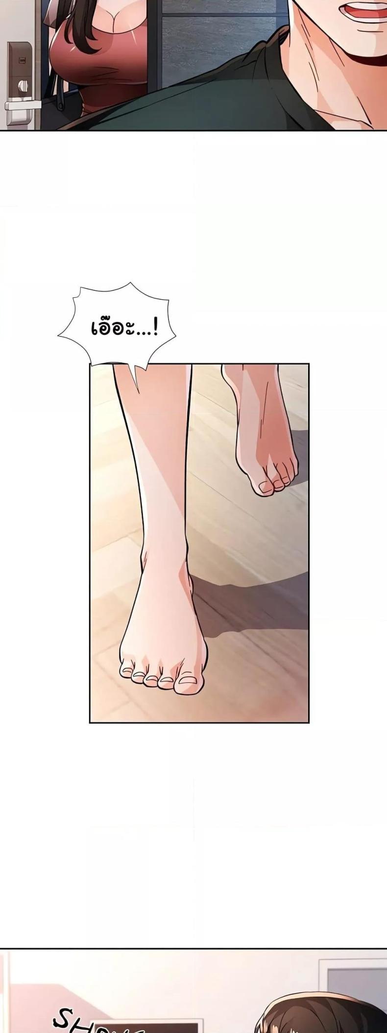 page-23