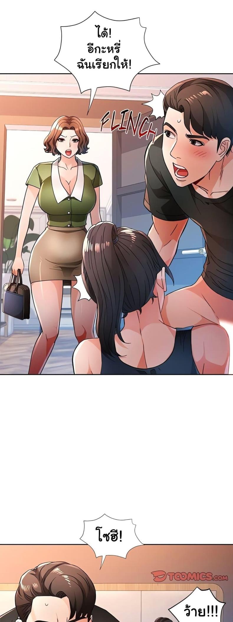 page-14