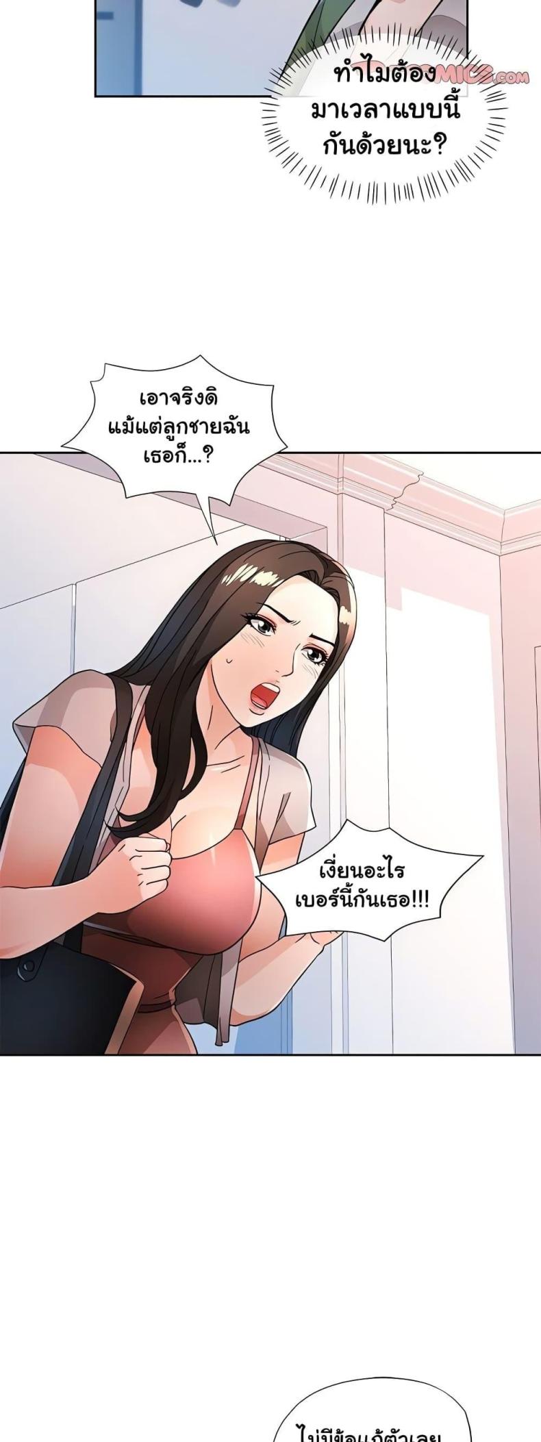 page-27