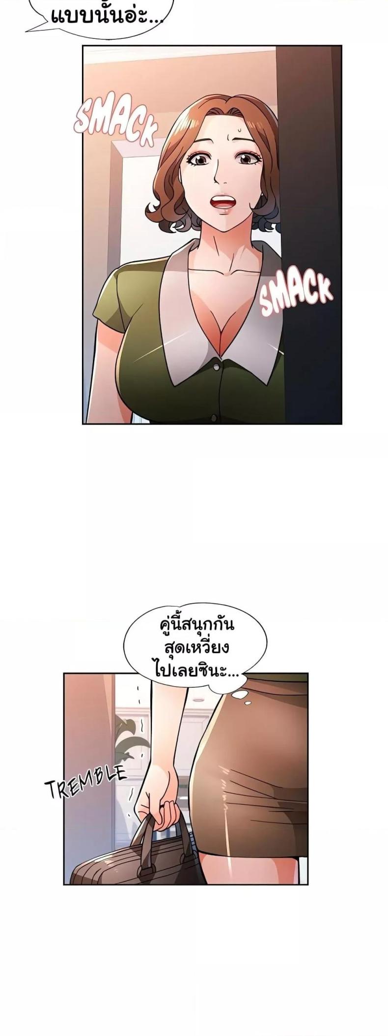 page-13
