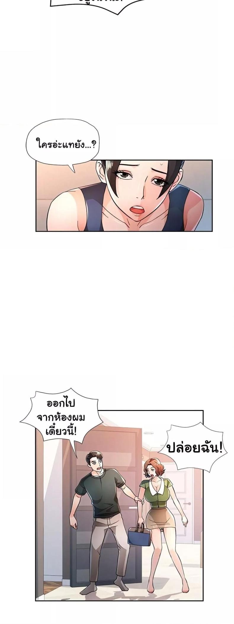 page-16