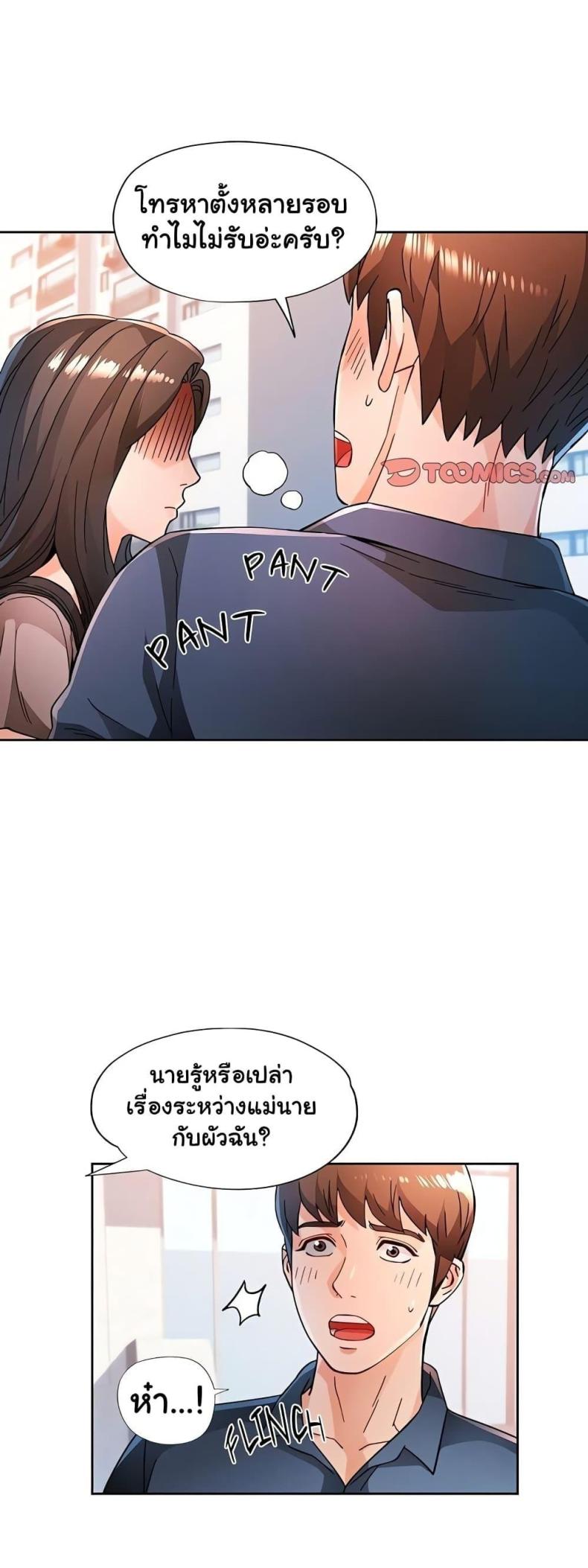 page-19