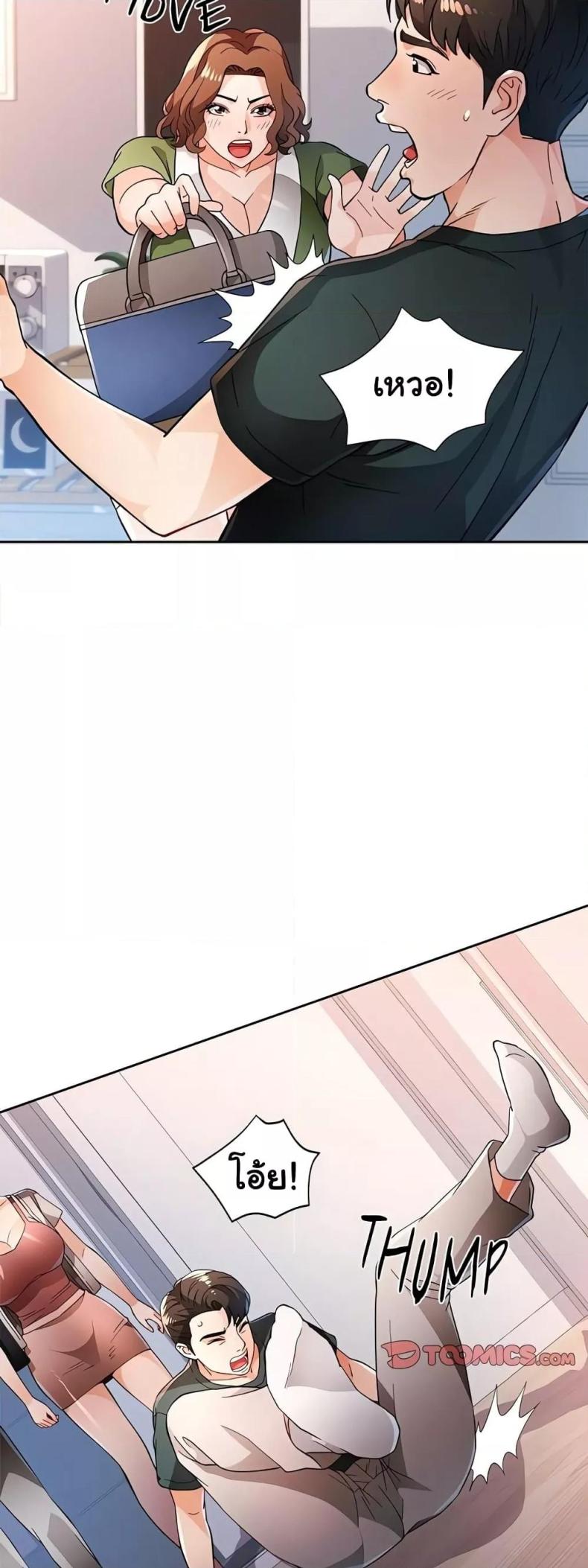 page-24