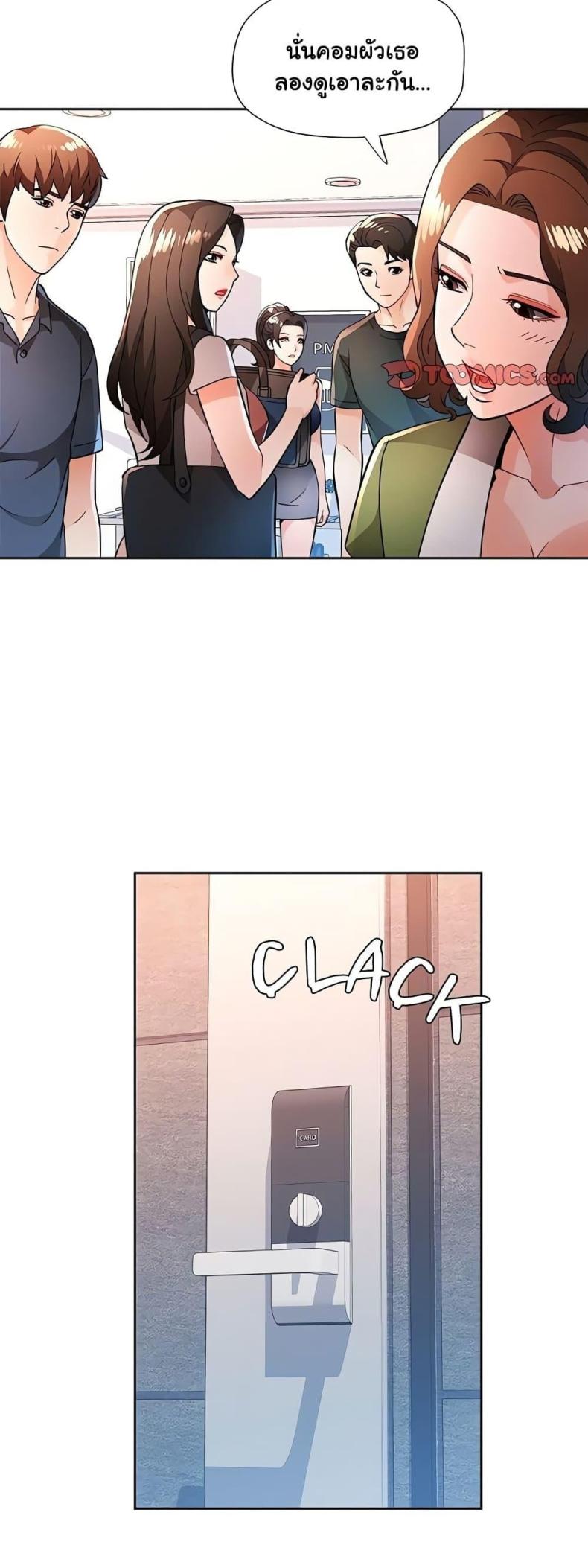 page-29