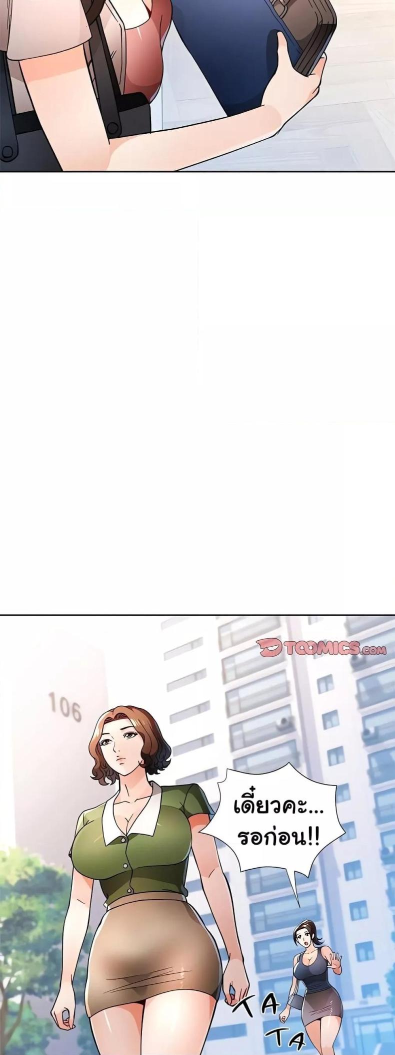 page-33