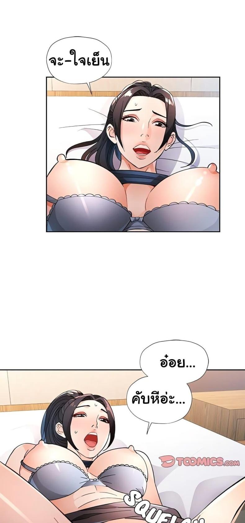 page-1
