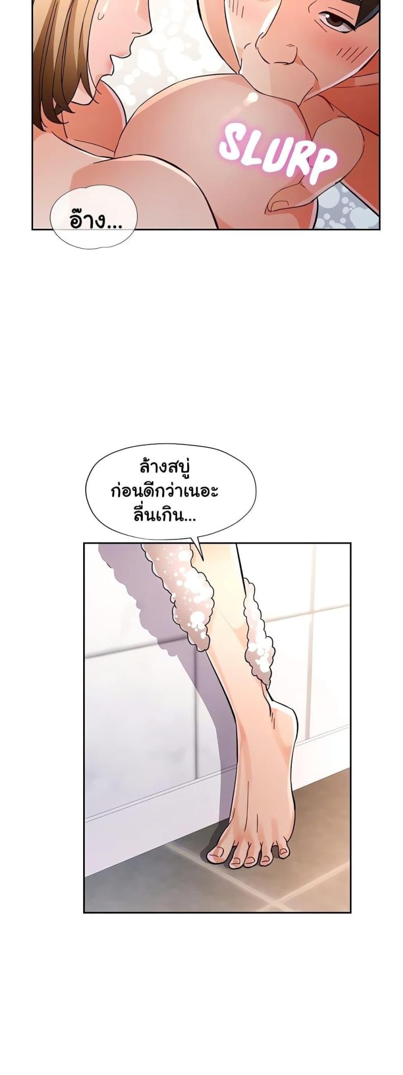 page-39