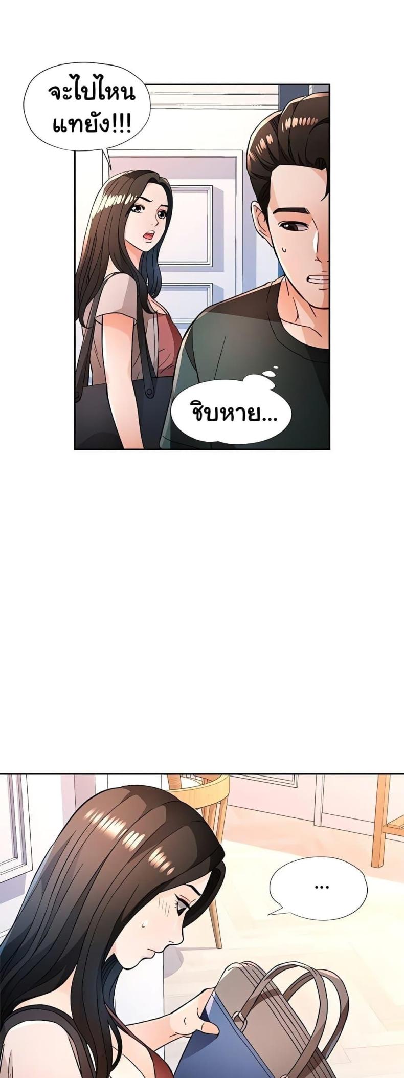page-32