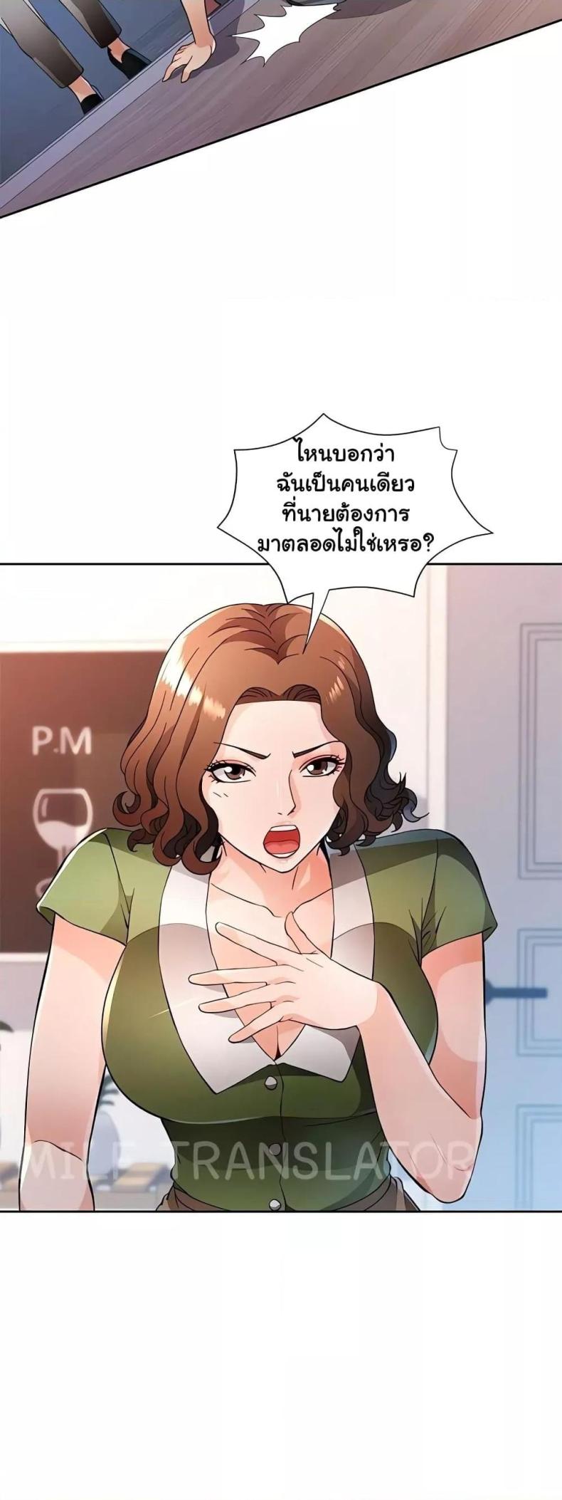 page-25