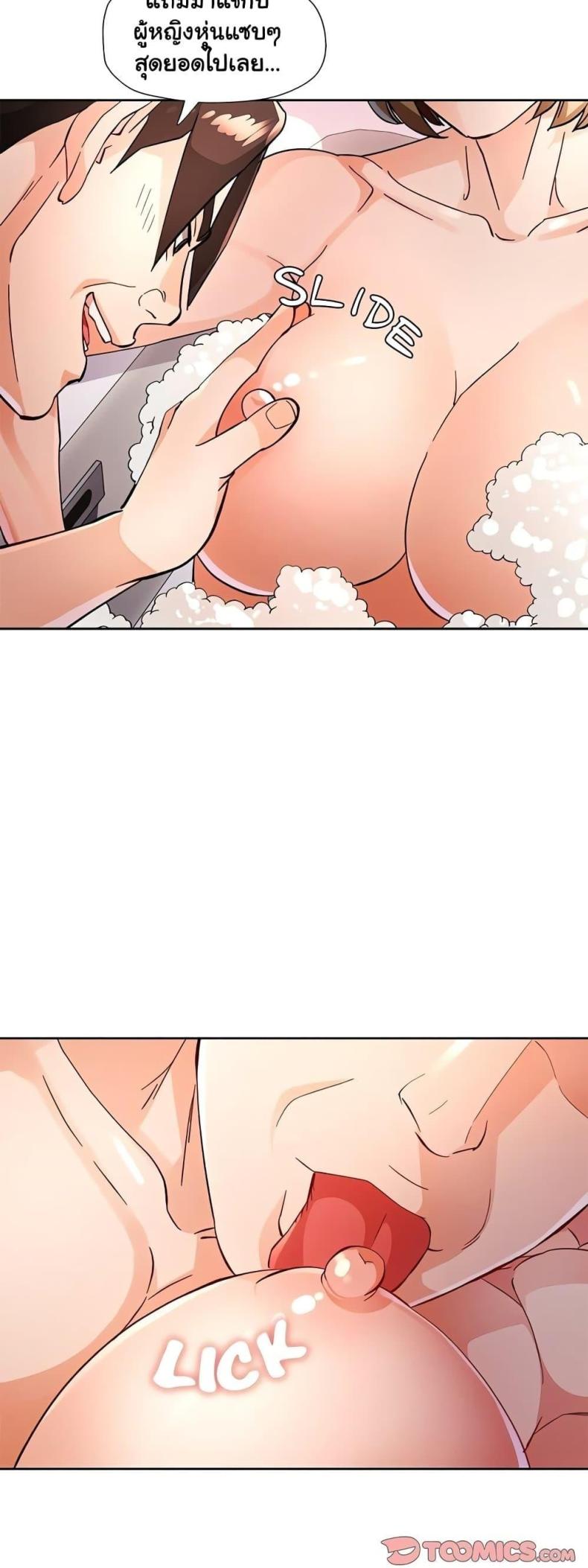page-37