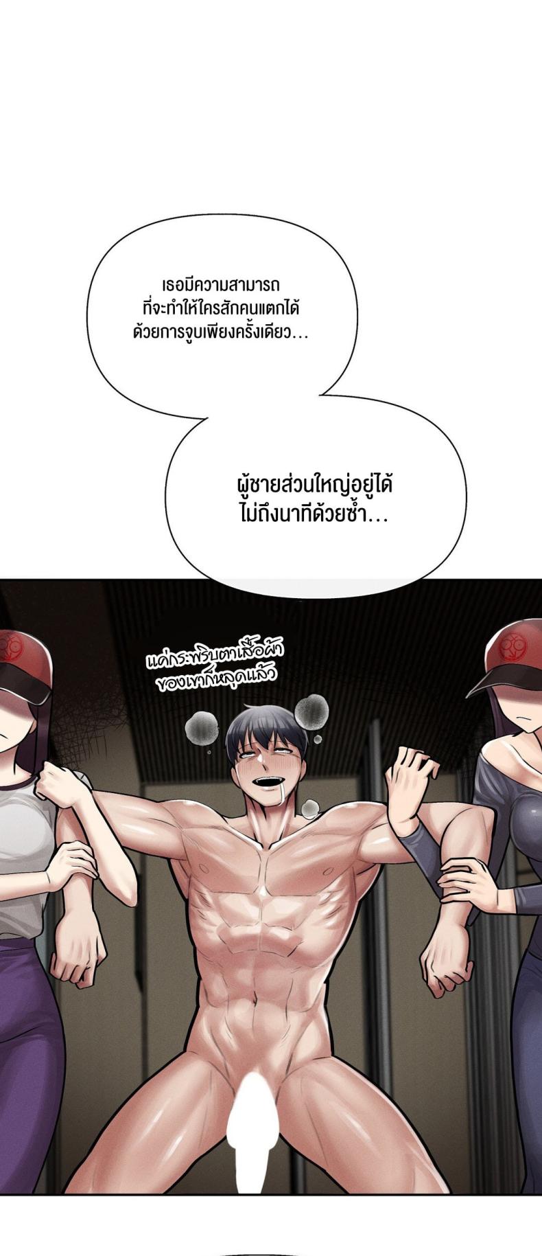 page-97