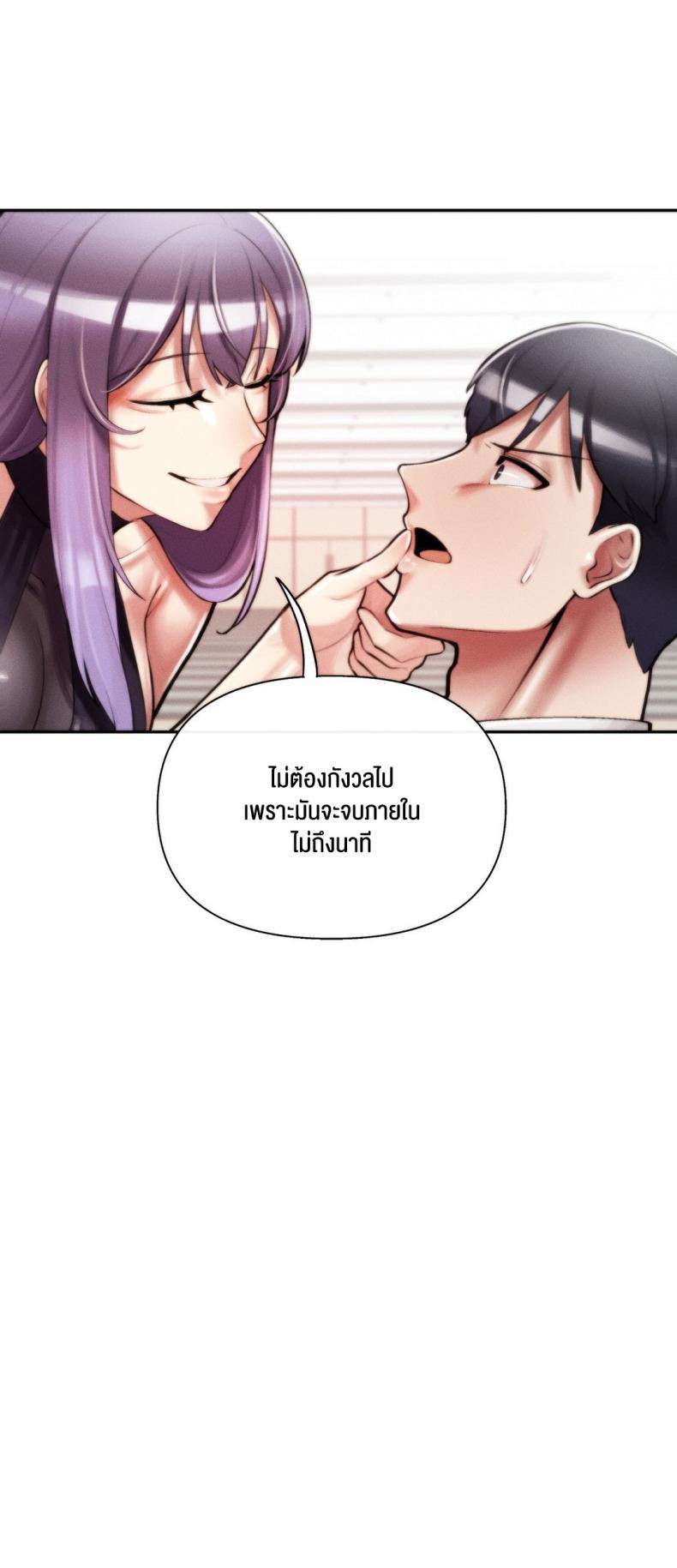 page-61