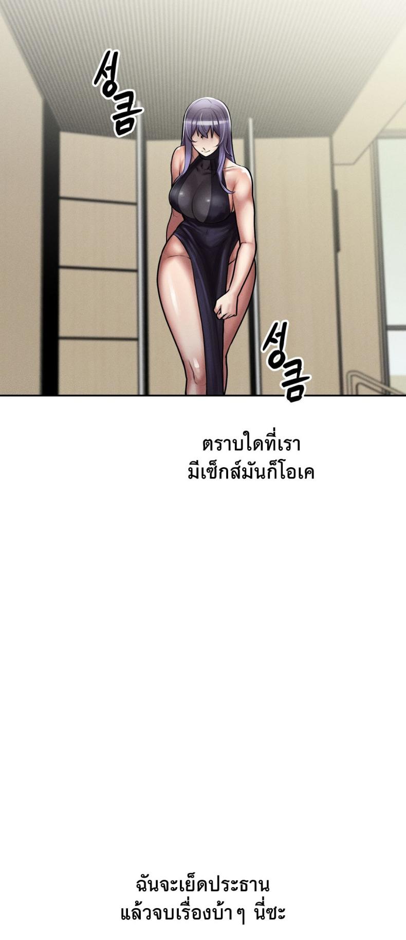 page-56