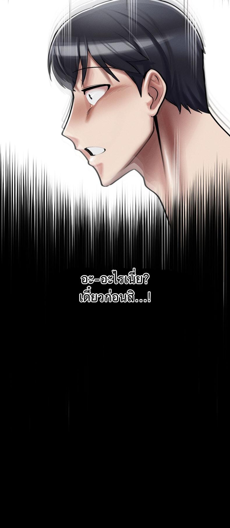 page-70