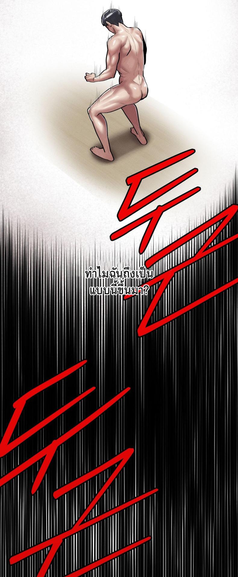 page-77