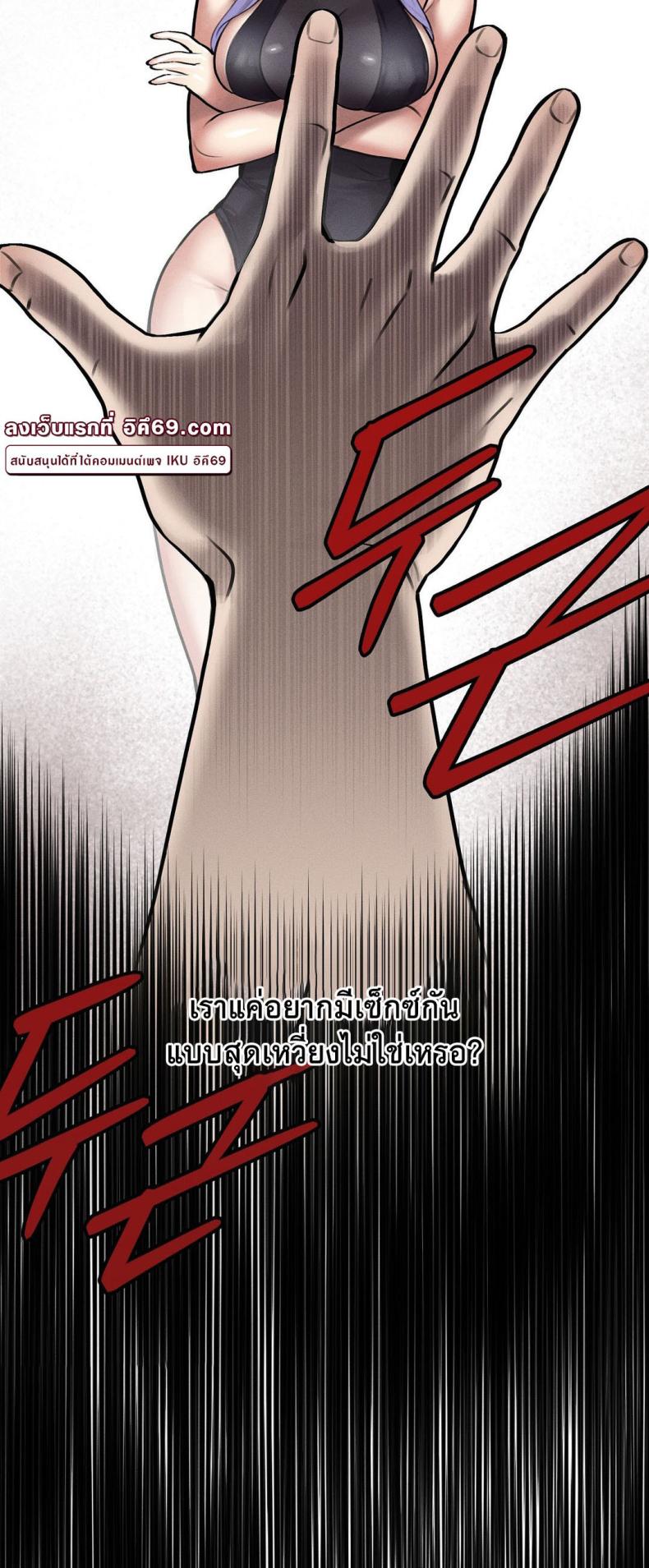 page-79