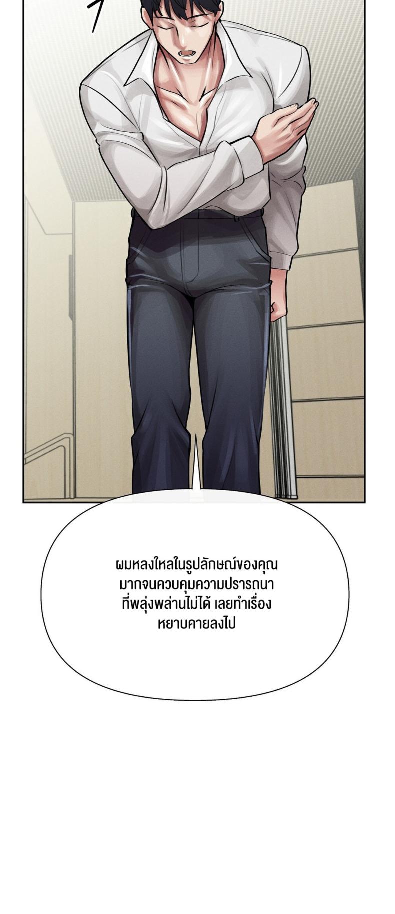 page-23