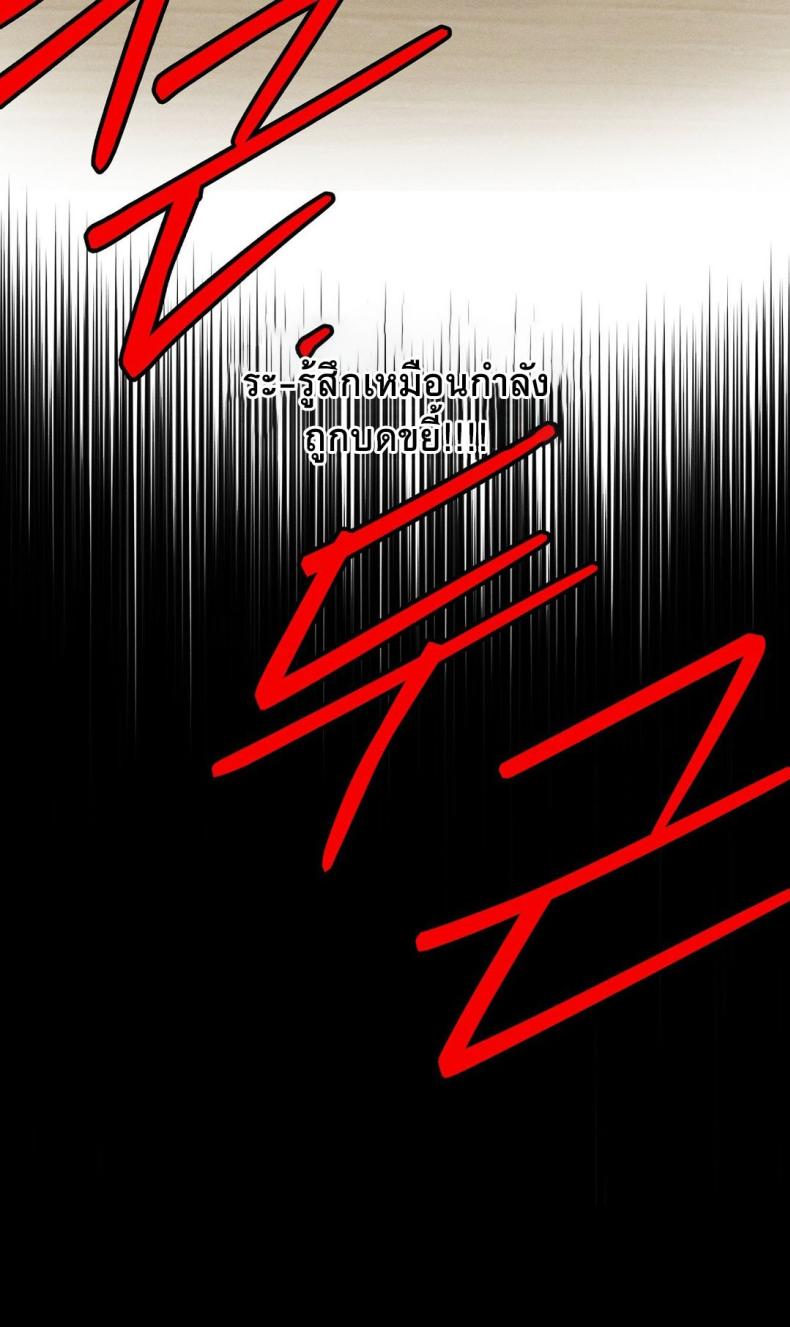 page-75
