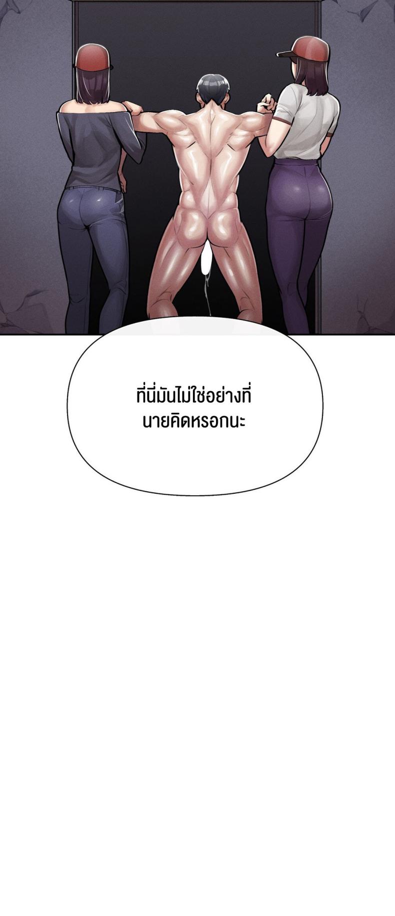 page-99