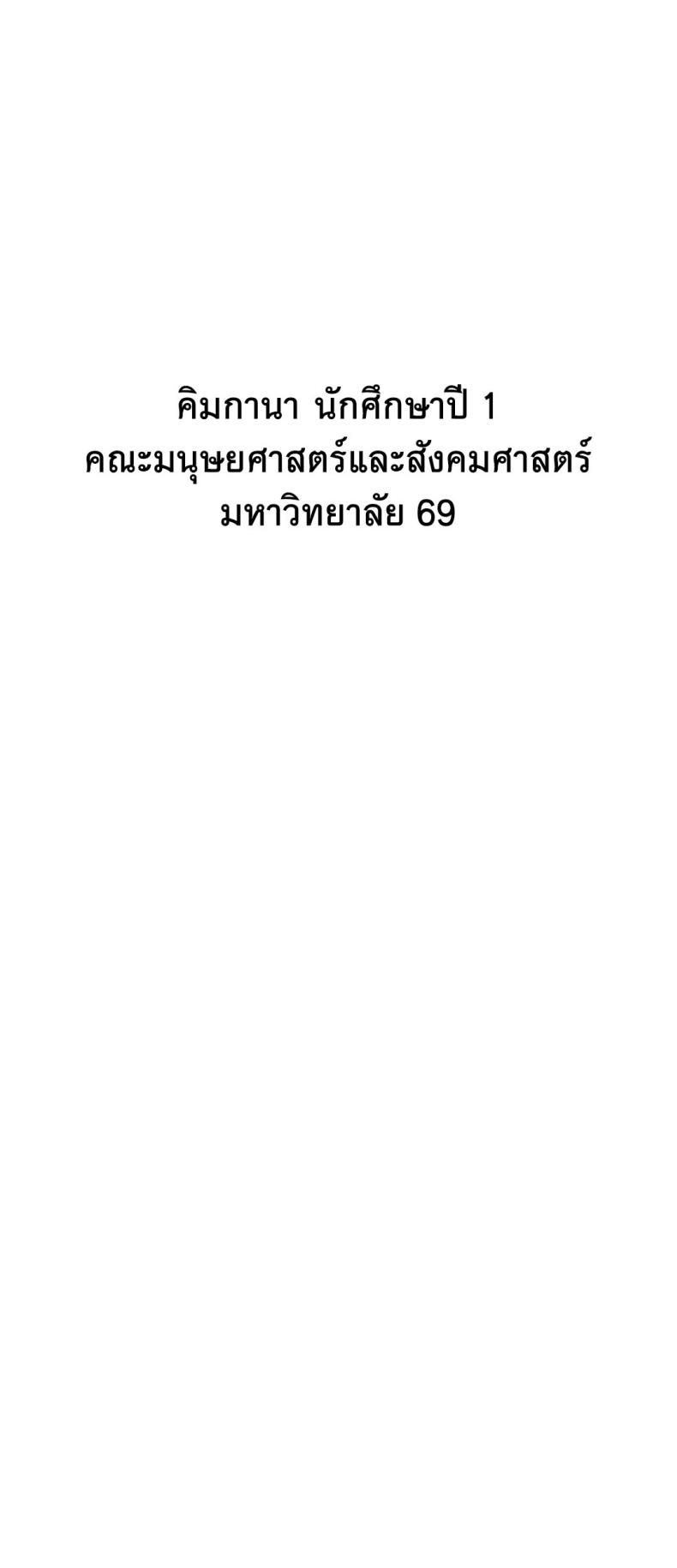 page-100