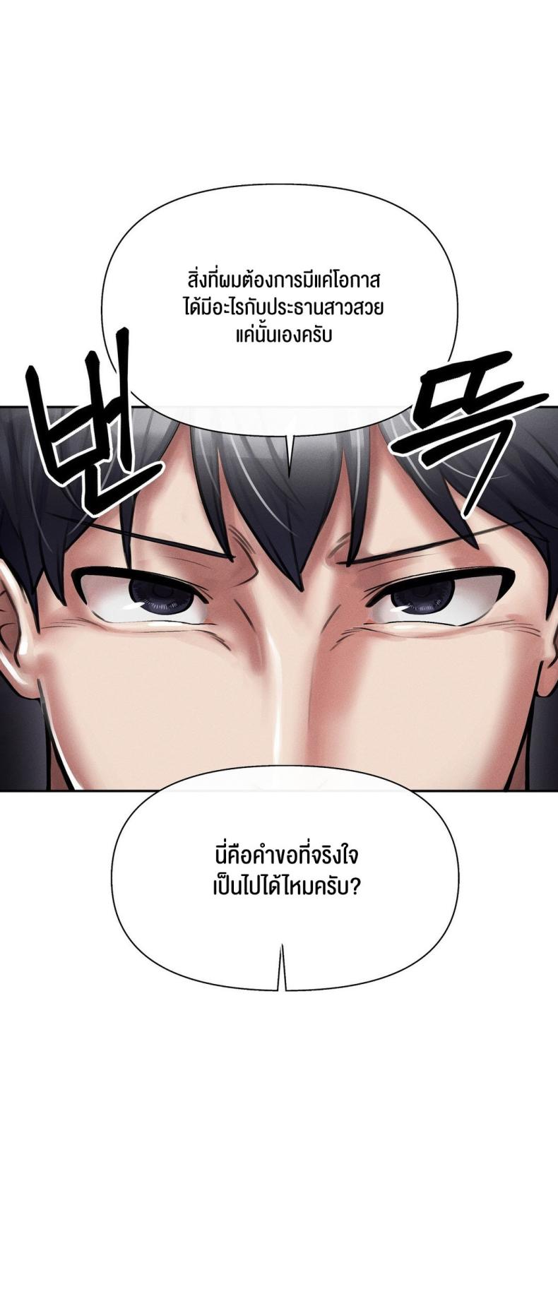 page-24