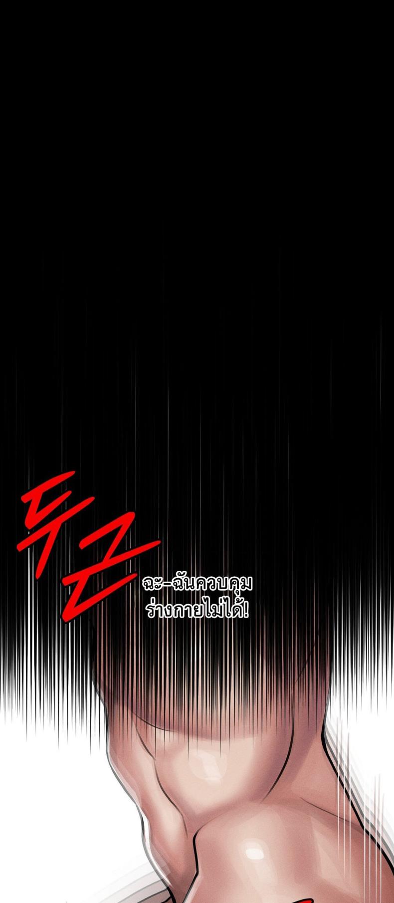 page-71