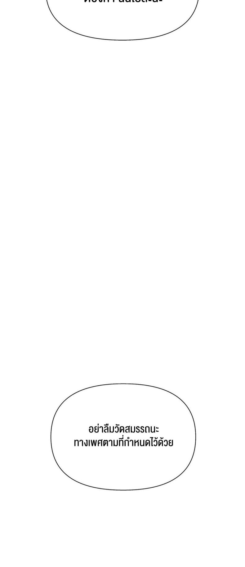 page-94