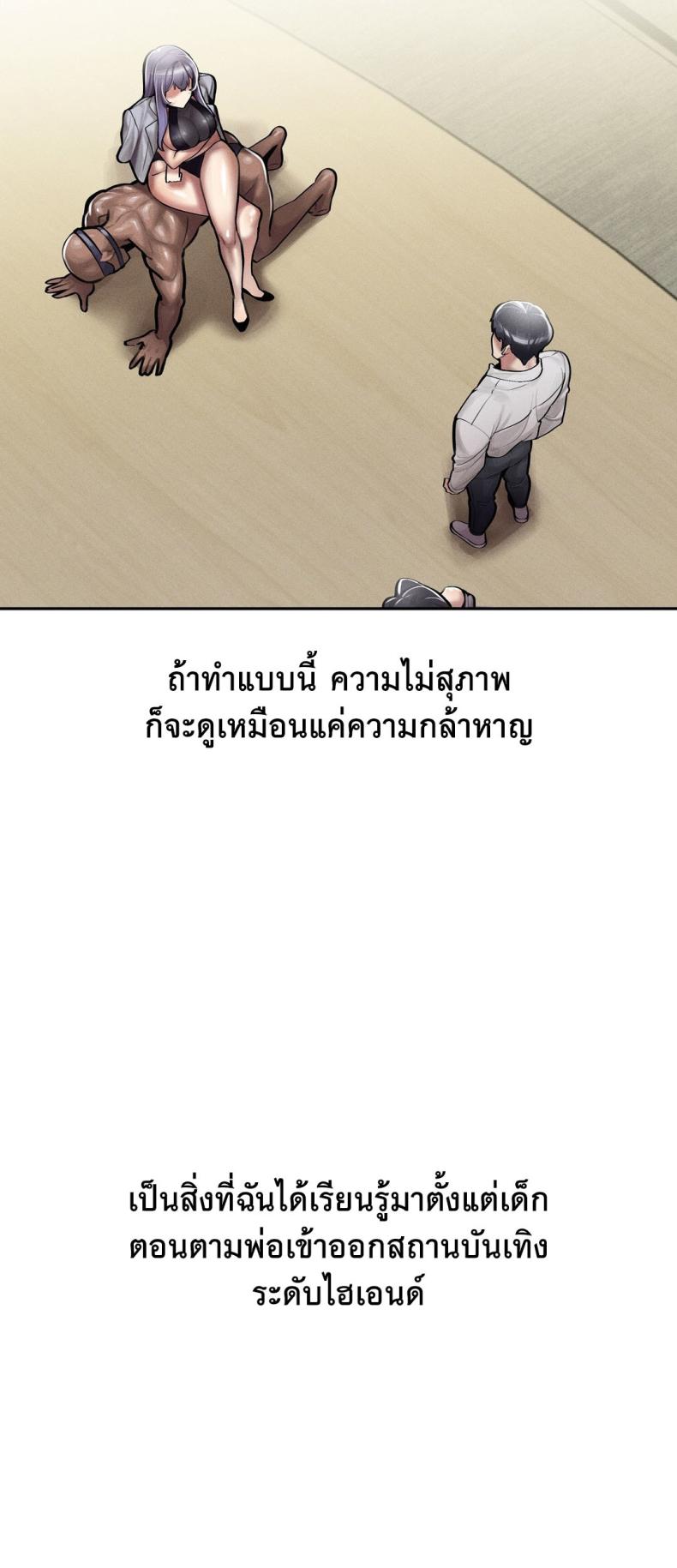 page-29