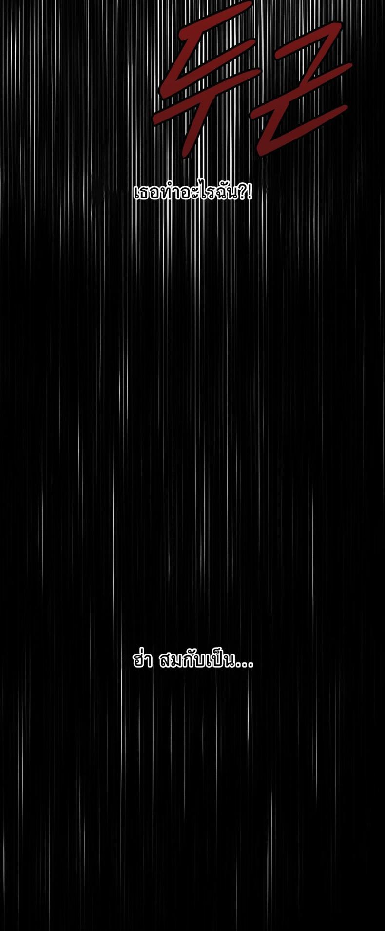 page-80