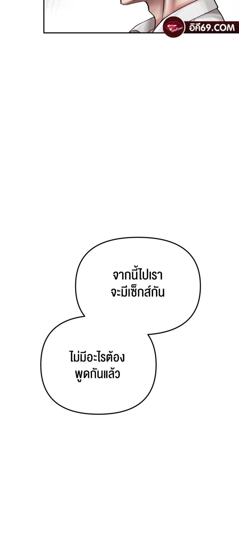 page-52