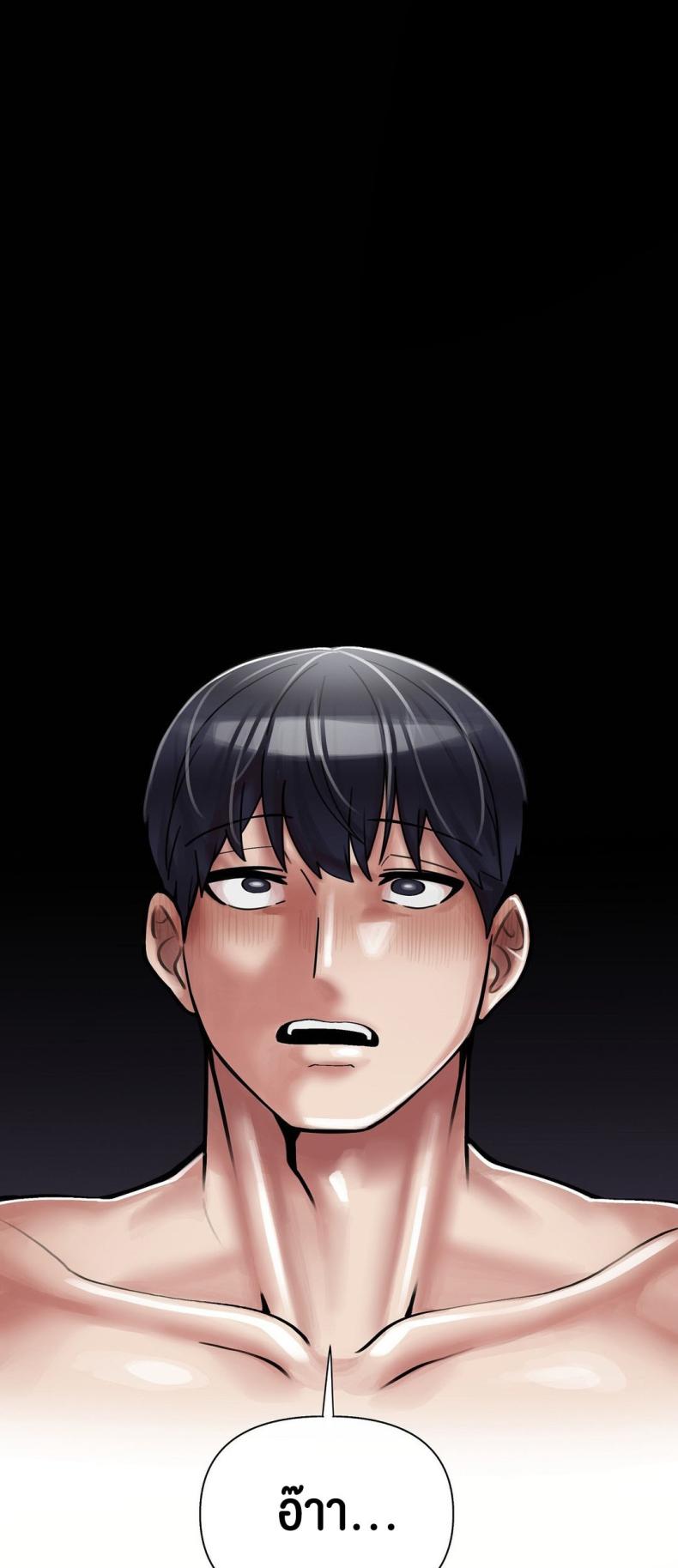 page-83