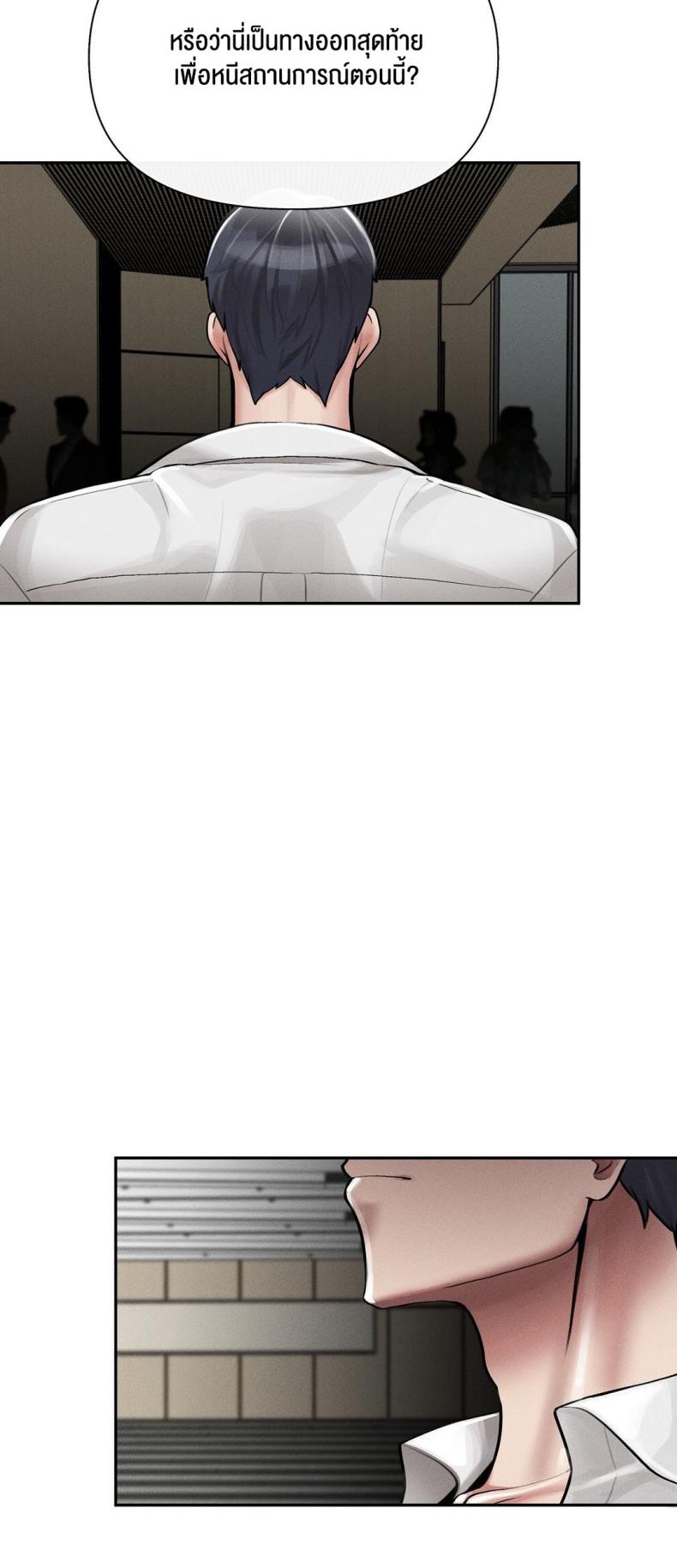 page-20