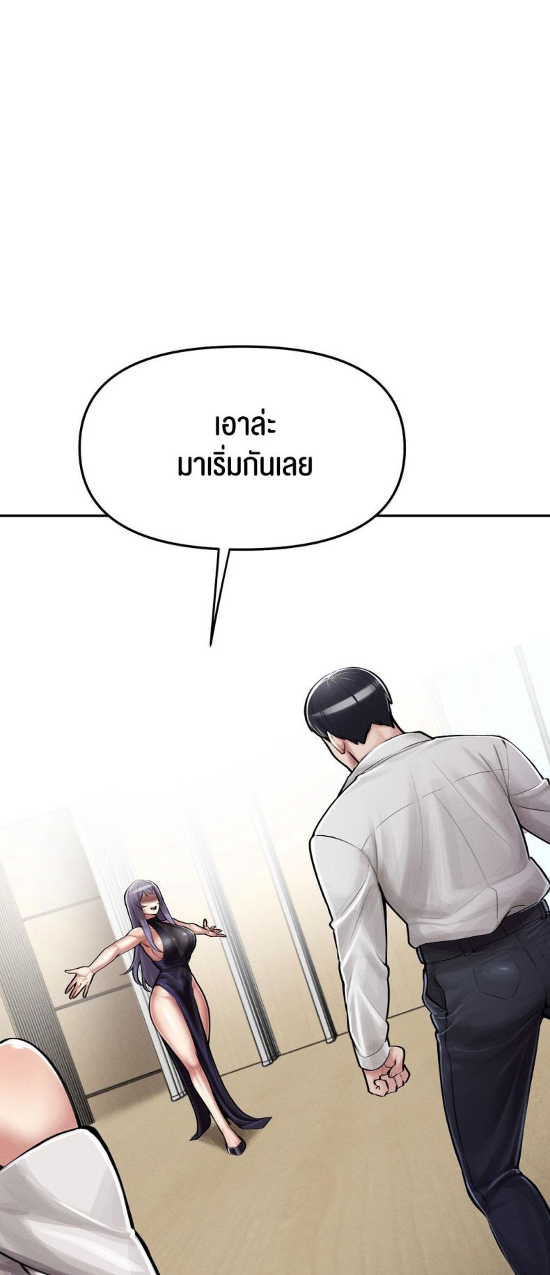 page-53