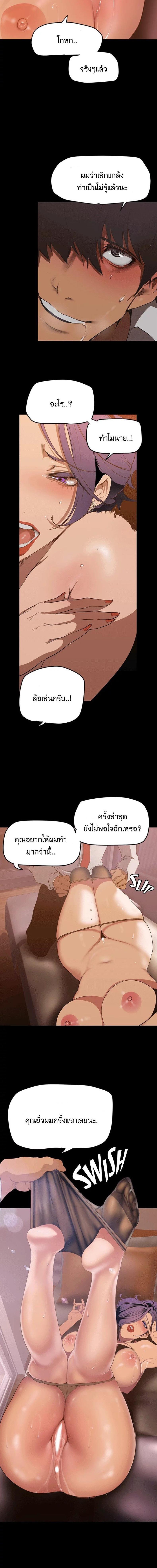 page-15