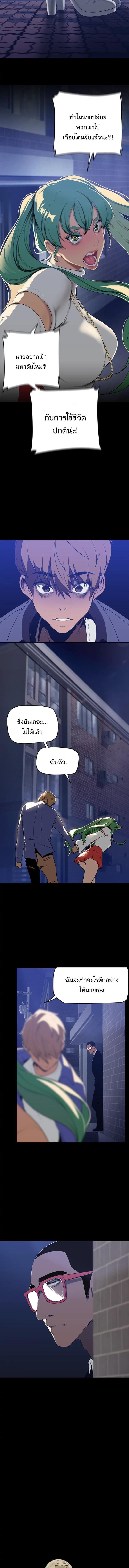 page-8